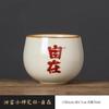 Ru Kiln Happy Meditation Teacup Personal Special Tea Cup Ceramic Master Cup Open Piece Can Raise Household Tea Bowl