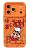 Designated Fortune Applies To Apple 17 Mobile Phone Case Iphone16 New Pro Cute 15 Cartoon Max Female 14