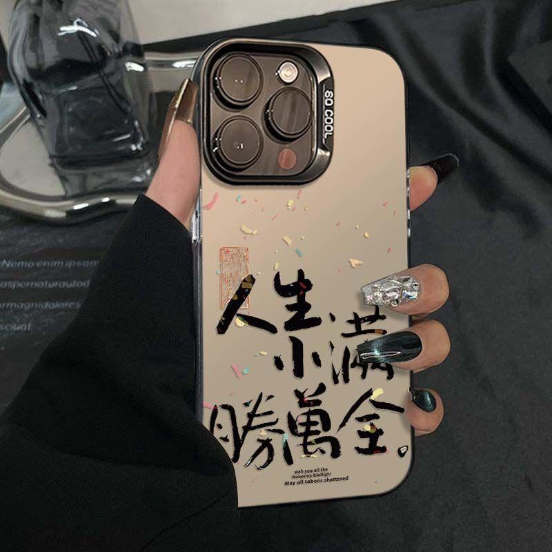 Life Xiaoman Sheng Wan Quan Phone Case for Xiaomi 14/12/13PRO 11ULTRA