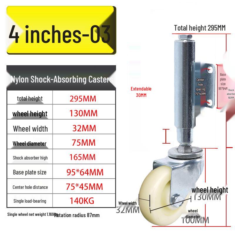 Shock-Absorbing Rubber Silent Wheel Caster (2" to 5") - Polyurethane with Spring Mechanism