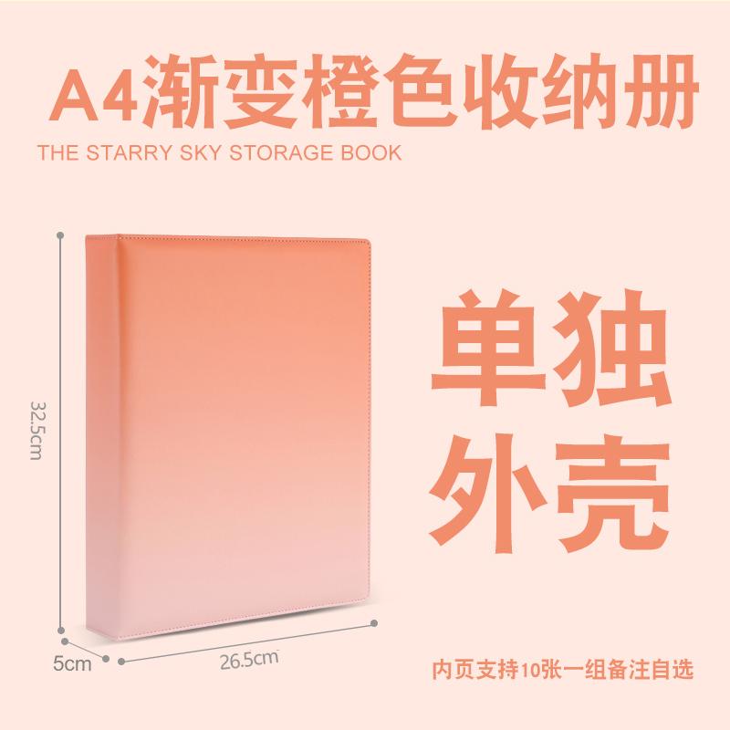 9-Pocket A4 Photo Album Binder, Gradient PU Leather Scrapbook for K-Pop Photocards, Polaroid, Postcard & Laser Ticket Storage