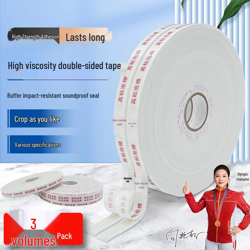 HOTUN Белая двусторонняя пенопластовая клейкая лента