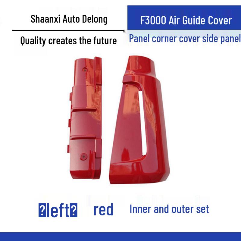 Shacman Delong F3000 Truck Cab Air Duct Cover & Deflector Panel Protector