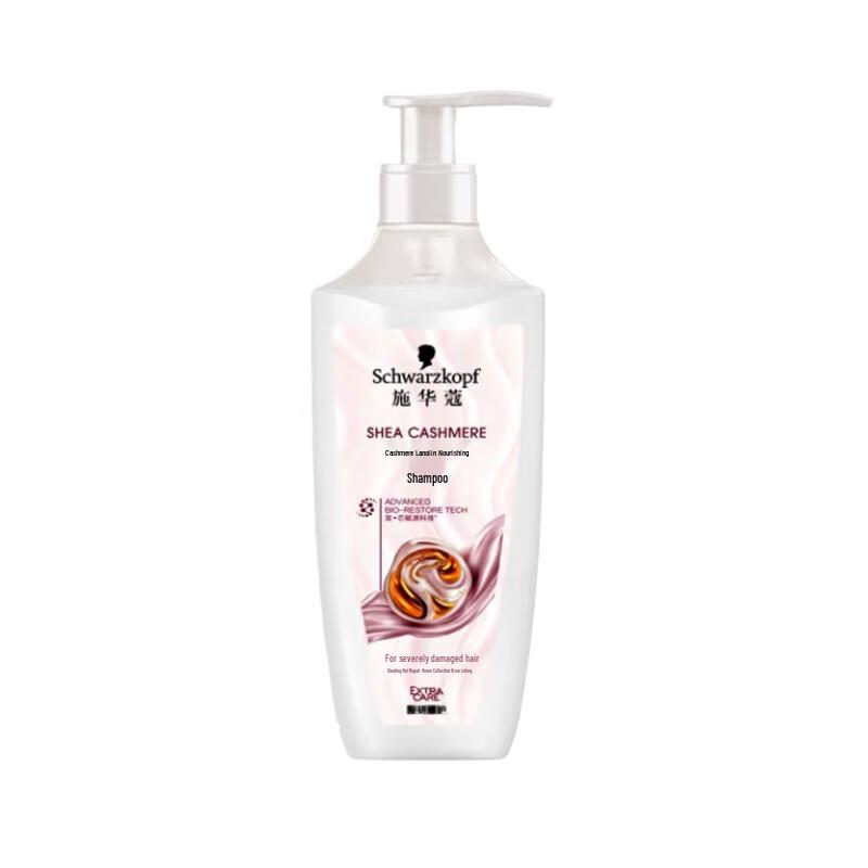 Schwarzkopf Cashmere Lipid Nourishing Shampoo
