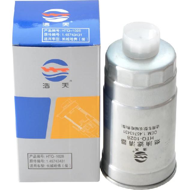 Car Fuel Filter For Great Wall Wingle 2.0T (2010-2016) Deer MAXUS G10 T60 V80 Haval H3 H5 OEM 1457434310 WK854/1 KC 695 Element