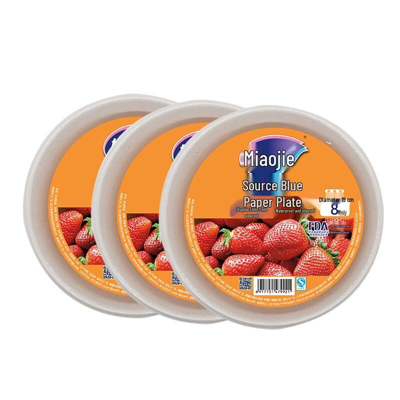 

Miaojie Eco-Friendly 19cm Bagasse Disposable Round Plates