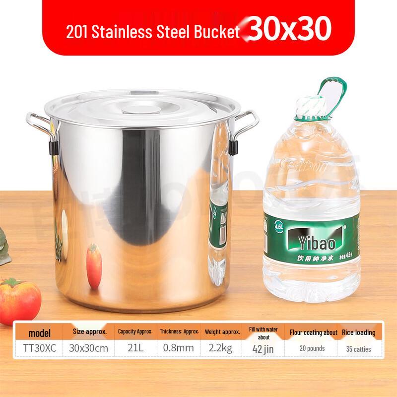 JOBO Commercial Thickened Stainless Steel Utility Pot with Lid