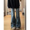 High-Waisted Retro Micro-Flared Jeans: Plus Size Slimming Design for Spring & Autumn, Enhances Height and Comfortably Covers Pear-Shaped Figures.