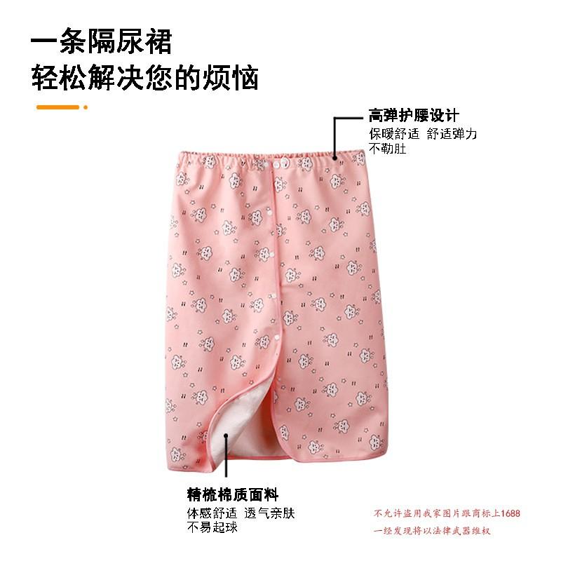 Reusable Incontinence Underwear Adults Washable Cotton Absorbent Panty Bedridden Elderly Women Breathable Leak-Proof