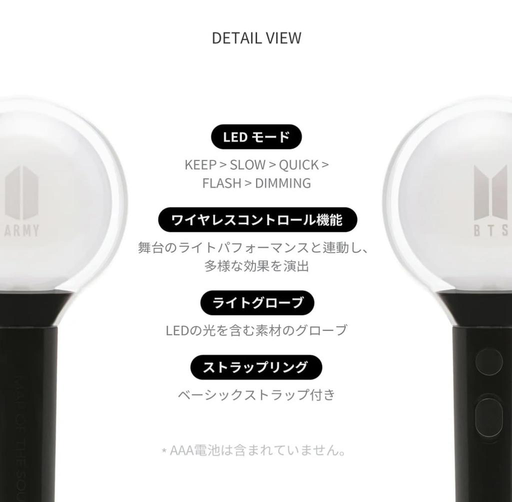BTS Official Japan Light Stick MAP OF THE SOUL SPECIAL EDITION AmiBomb Ver.4 [Same-day shipping]