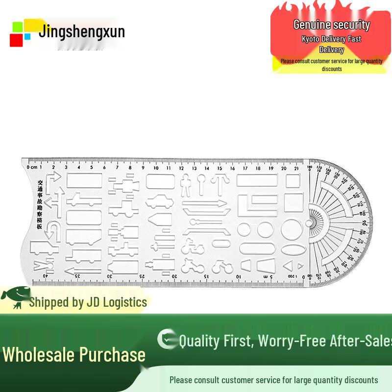 Traffic Accident Template Ruler