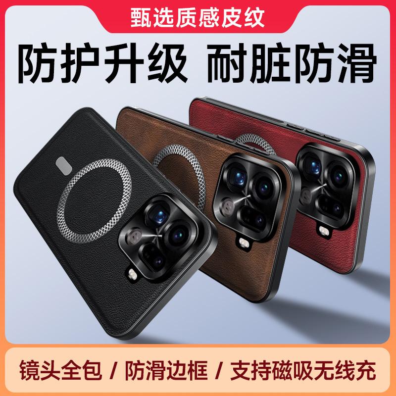 Applicable To OPPO FindX9Pro Metal Lens Magnetic Mobile Phone Case Leather Pattern FindX8Ultra Protective Case
