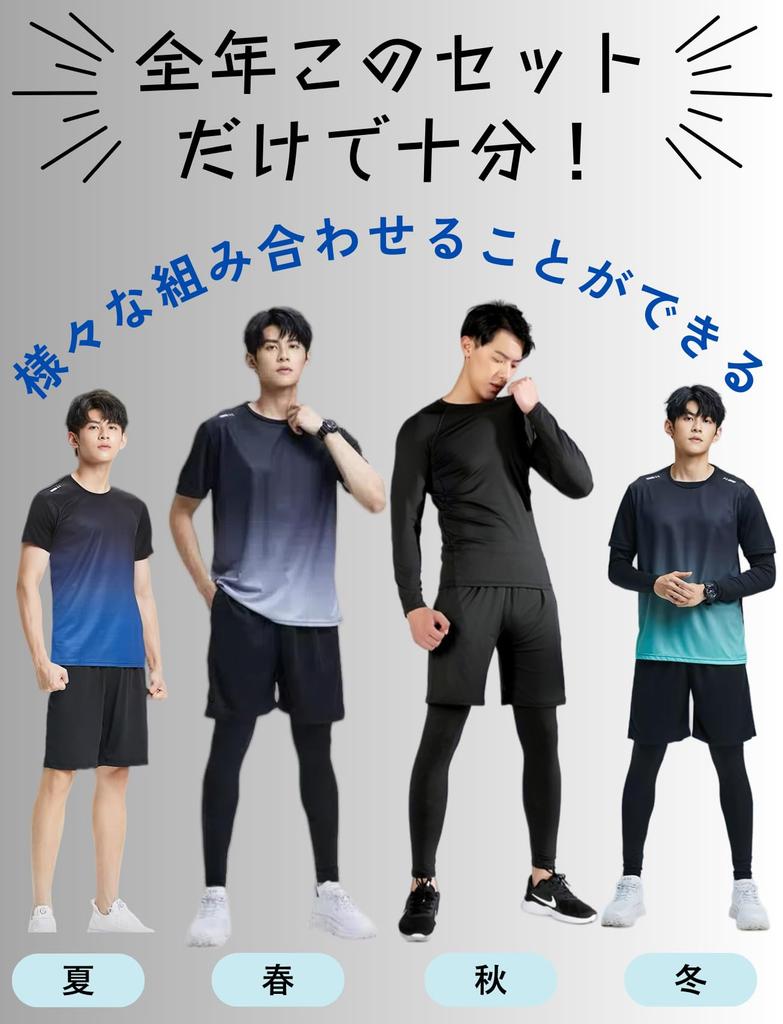 and Sportswear Set and Running Tennis Training Unisex [Beatgos] Men's Women's 4-Piece (Top Bottom) - Wear, Wear, Wear, Stylish, Sweat-Wicking,