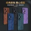 Applicable to Honor 300Pro mobile phone case, the new honor200ultra Internet celebrity 100 all-inclusive anti-drop 90 men's leather case