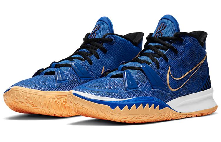 Nike Kyrie 7 'Sisterhood' CQ9326-400