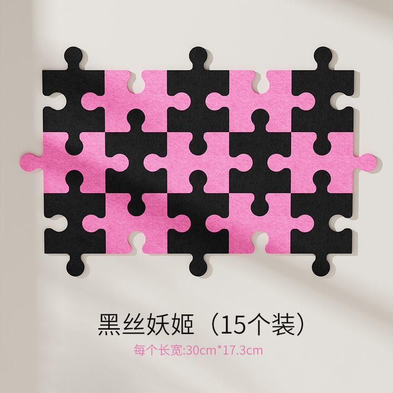 3D Felt Puzzle Wall Sticker Living Room Wall Decor Splicing Images Felt Board Wallpaper Self-adhesive Sticker Photo Background