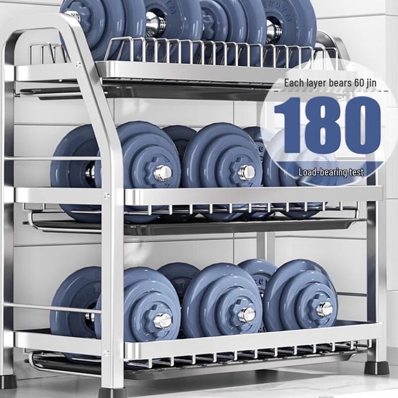 Modern 3-Tier Aluminum Dish Drying & Storage Rack