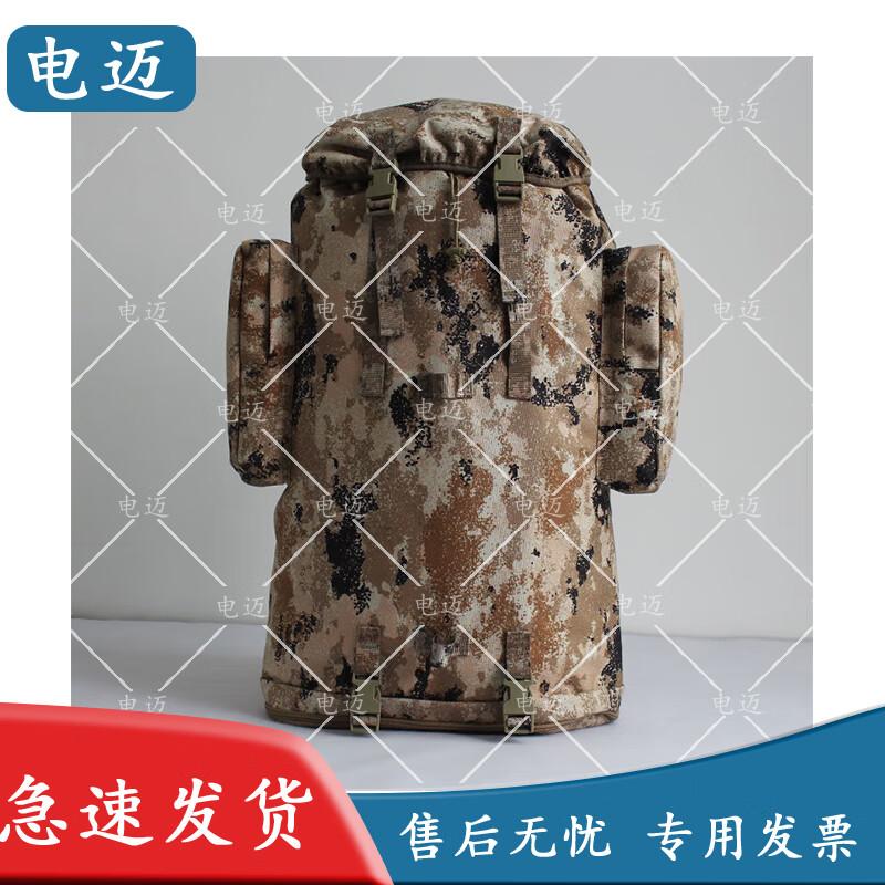 

Dianmai Tactical & Outdoor Camouflage Backpacks