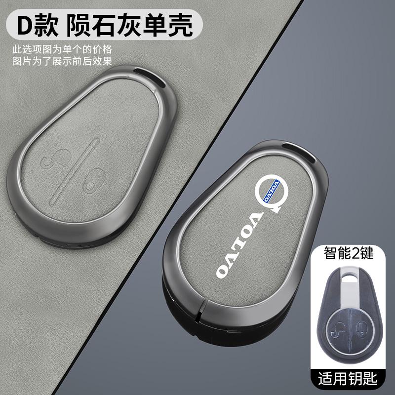 Zinc Alloy Car Key Case Shell Cover Fob For Volvo Evro 5 VNL VNM FM FH VN FL Euro 5 Truck 630 670 780 880 Protection Accessories
