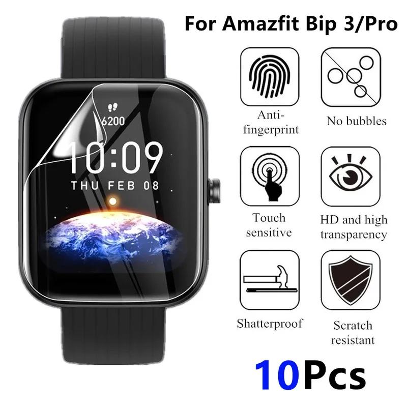 For Huami Amazfit Bip 3 Bip3 Pro Smartwatch Screen Protectors Soft TPU Anti-scratch Hydrogel Protective Films for Amazfit Bip 3
