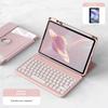 iPad 2019/20 (10.2") Rotating Keyboard Case with Pen Slot