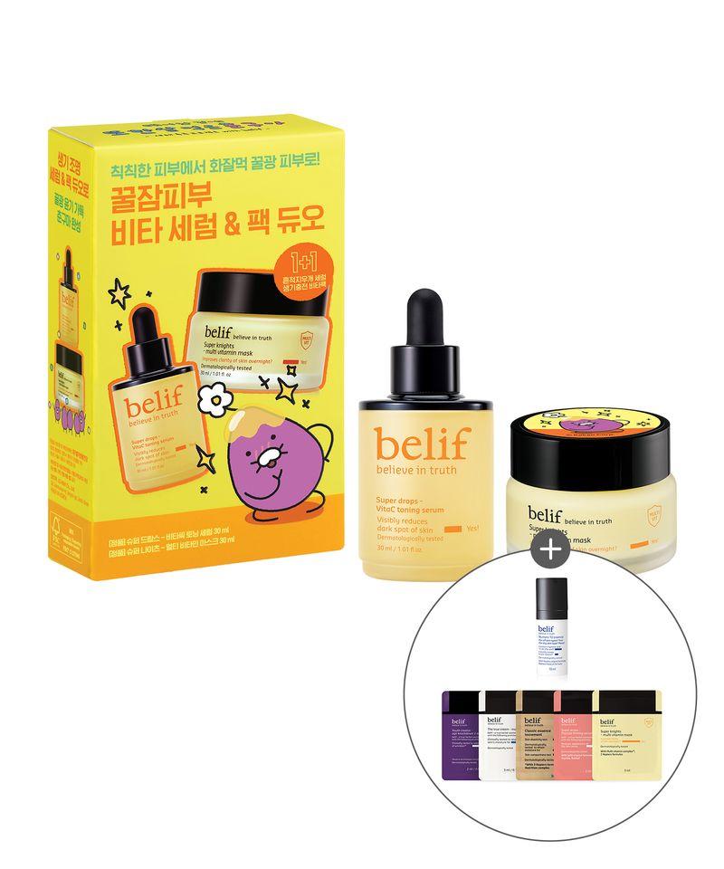 Vita C Toning Serum & Vitamin Mask Set (Chunguma Edition)