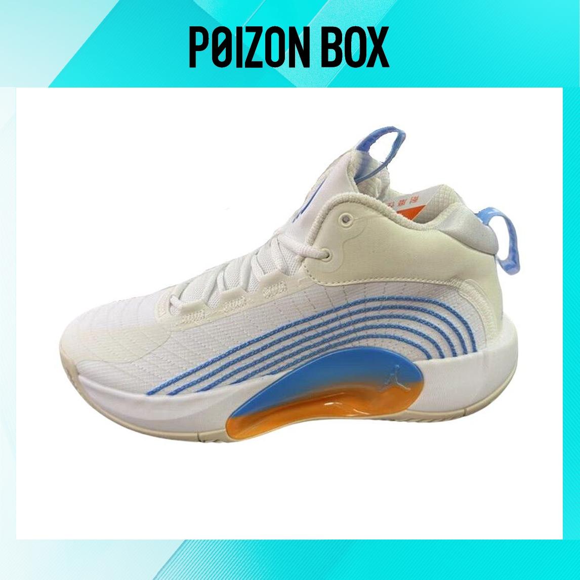 

кроссовки Jordan Jumpman 2021 PF White University Blue FD9908-141
