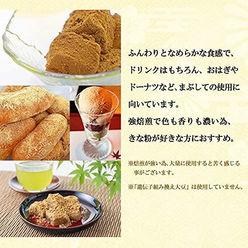 Polly Roasted Kinako Soybean Flour 600g Domestic Whole Soybeans Peeled For Commercial Use