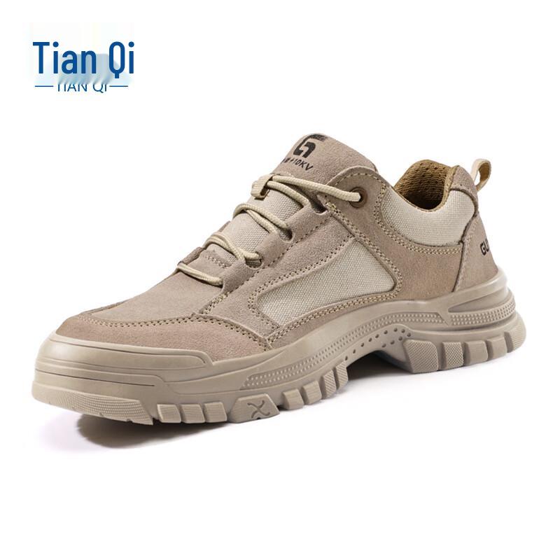 Tianqi 10KV Insulated Outdoor Safety Shoes 42