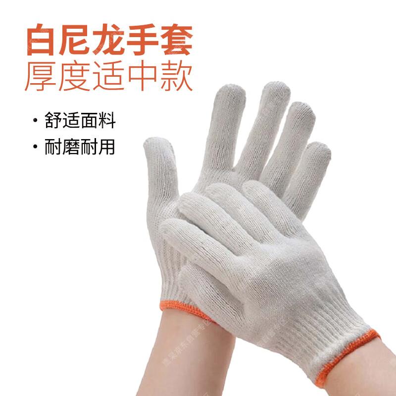 Ying Gao Multi-Purpose Protective Gloves