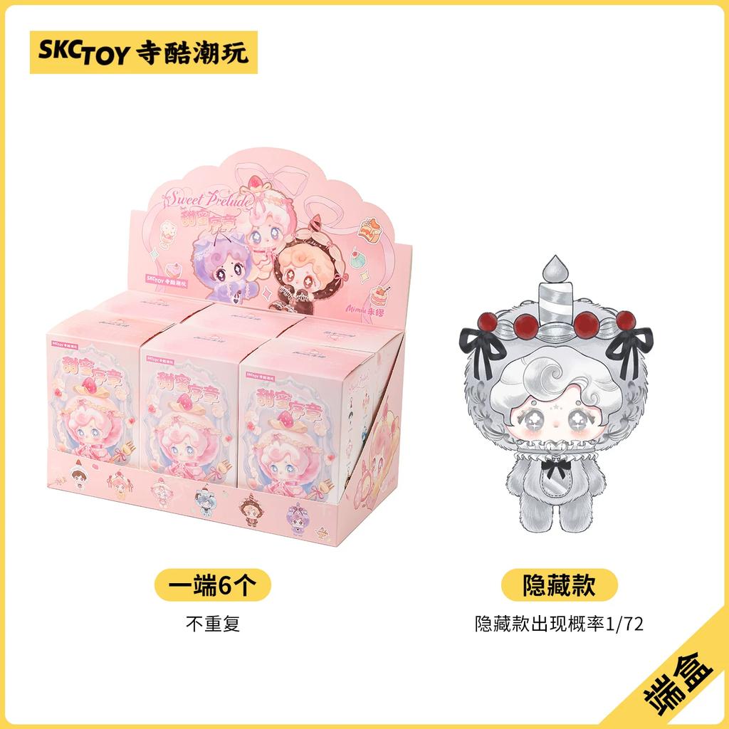 Sweet Prologue Series Mini Plush Blind Box Keychain Pendant Collectible Cute Doll Figure Gift For Fans Desk Shelf Decor