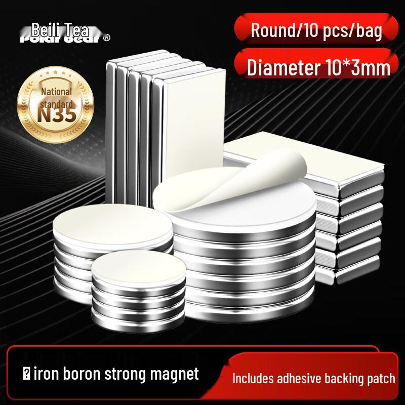 Polar Bear Self-Adhesive Strong Magnetic Patches