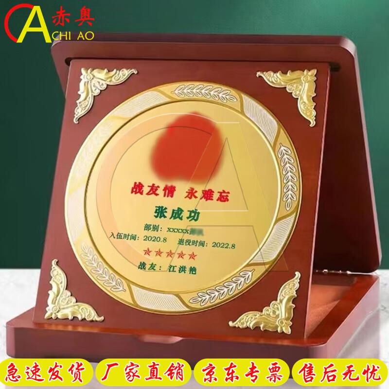 Veteran Retirement Folding Wooden Plaque
