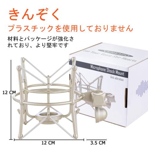 Xereizo Microphone Shock Mount, Metal Universal Microphone Holder Spider Recording Microphone Shock Mount Stand AT2020, Compatible with Many Condenser