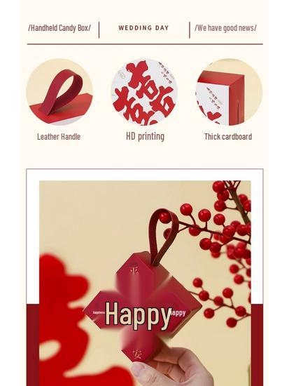 2025 New Style Wedding Candy Gift Box - Niche Design