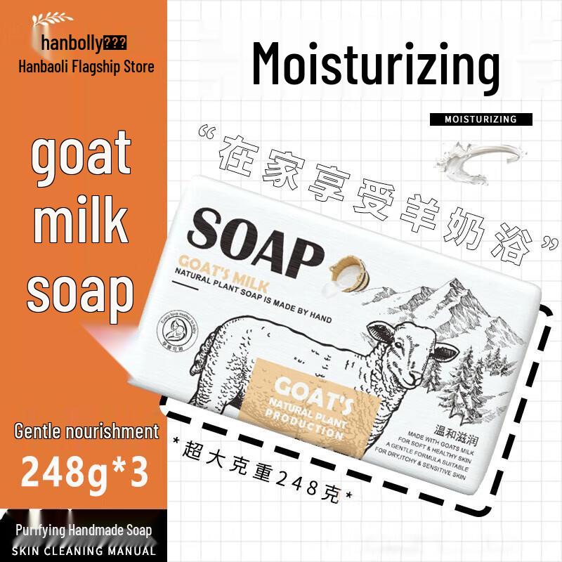 Hanbolly Original Gentle Moisturizing Goat Milk Soap