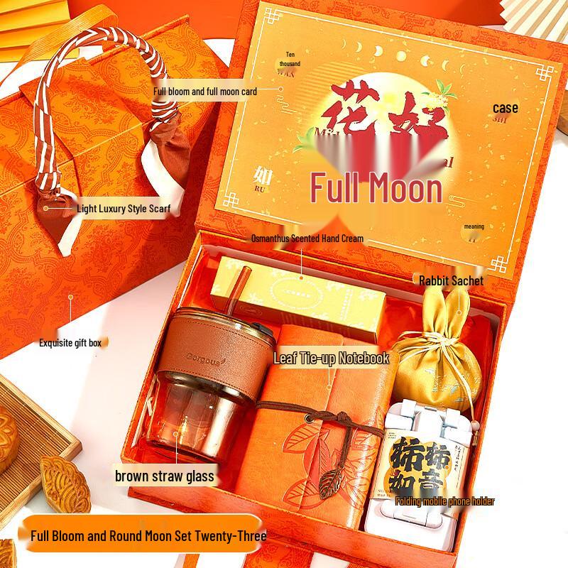 A1 Mid-Autumn Festival Flower Good Moon Full Gift Set