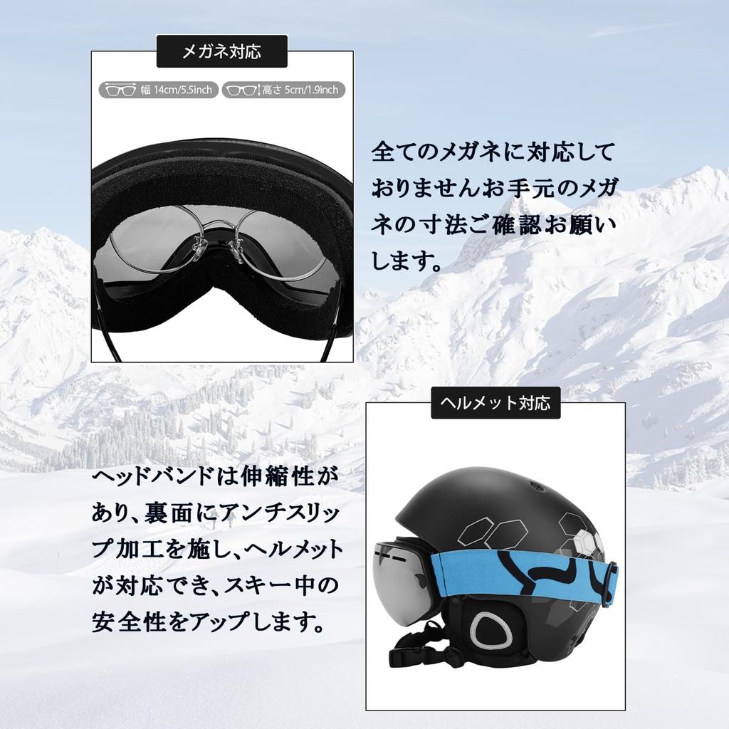 DEWEL Ski and Snow Wide Field of UV Impact Glasses Helmet Snowboard Spherical Storage Bag Case Ideal for Mountain and Other Outdoor Sports Goggles,
