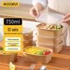 750ml Rectangular Disposable Pulp Meal Boxes with Lids, 12-Pack