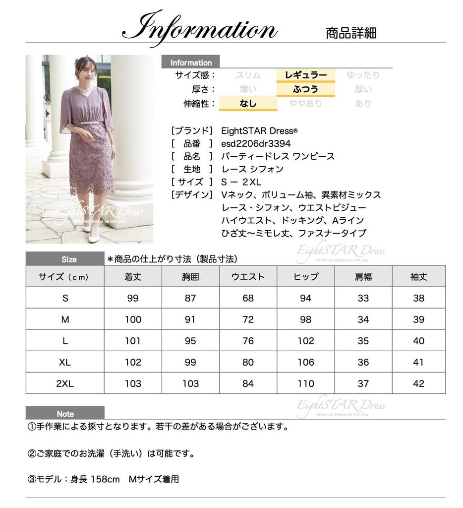 EightSTAR Hochzeitsfeier Gast Party Gast Perlenbesatz Ärmellos Elegantes Kleid für Frauen in ihren und 40ern Dämmerkleid, Kleid, Kleid, Kleid, 1,5.