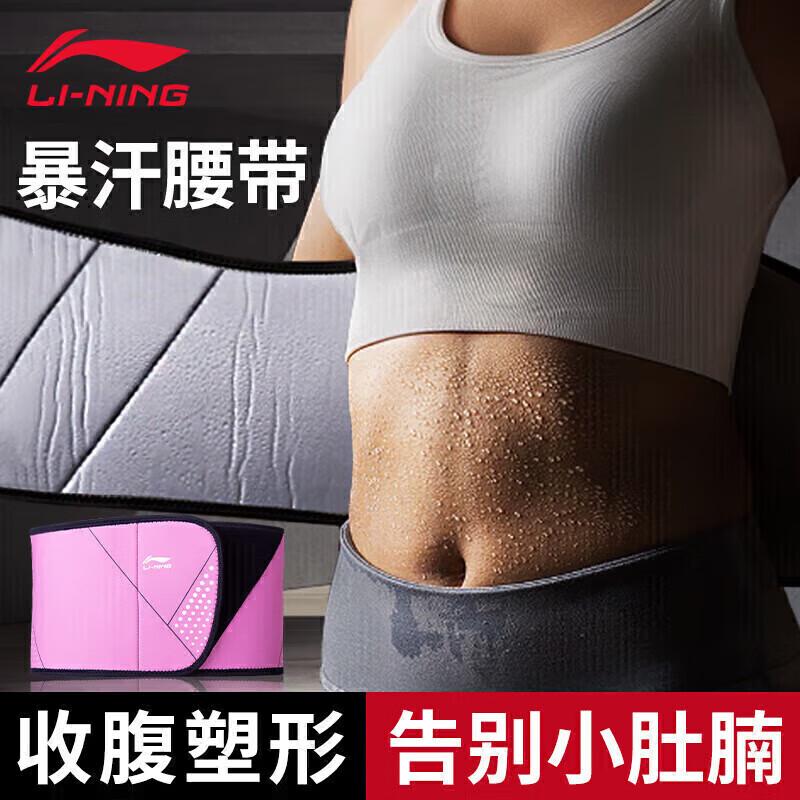 

Li-Ning Sports Waist Support Belt M