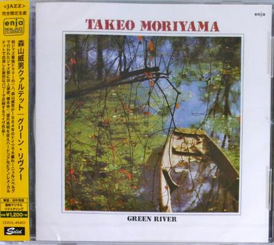 CD TAKEO MORIYAMA - Green River CDSOL46403 ENJA 2020 Japan ObiJazz Used