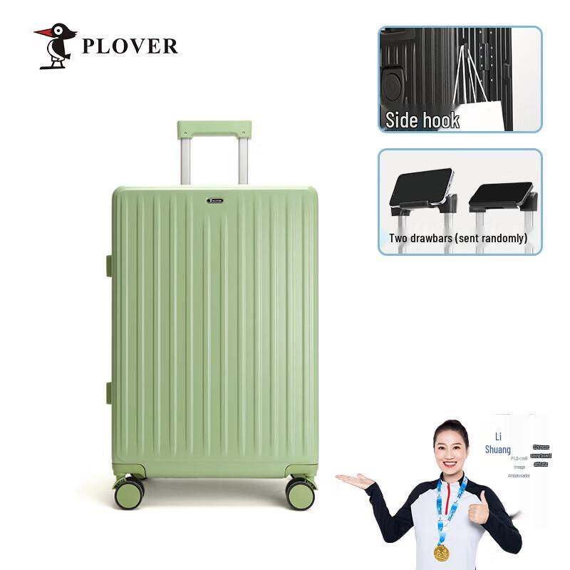 PLOVER Unisex Aluminum Frame PC Luggage 20 inch