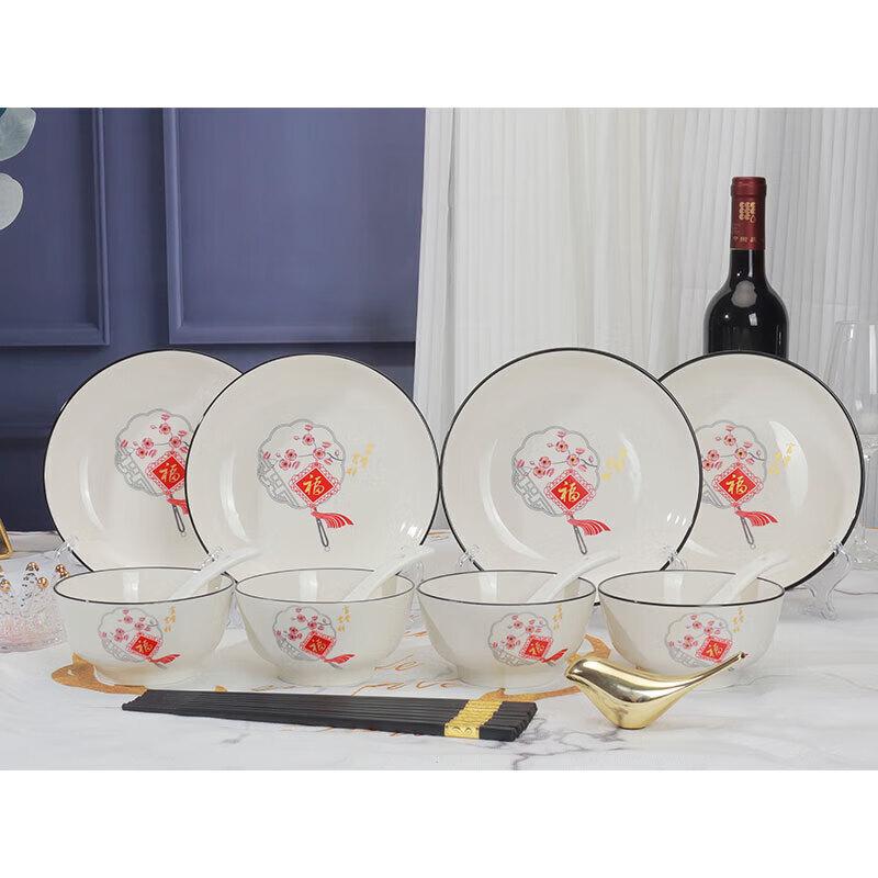 Zankang Fortune & Auspicious 16-Piece Tableware Set