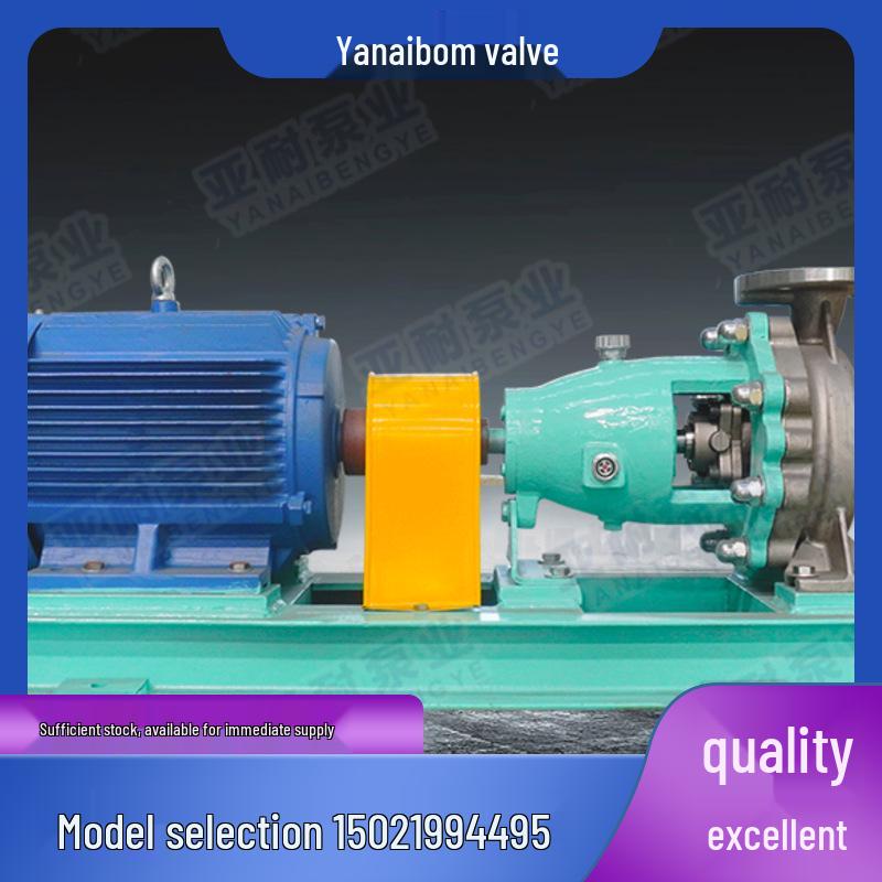 Yanaibom Self-Priming Pump: High-Pressure, Acid & Alkali Resistant, with Cooling Capability.