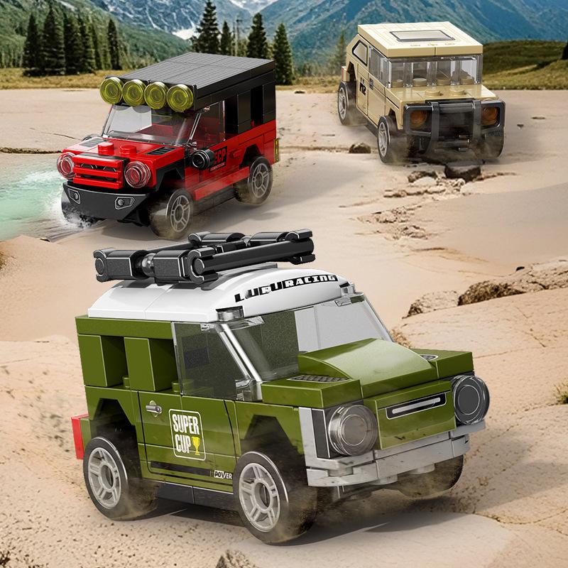 Speed MOC Racing Car SUV City Sports Model Building Blocks Bricks Rally Super Racers Christmas gift Technical Vehicles Toy