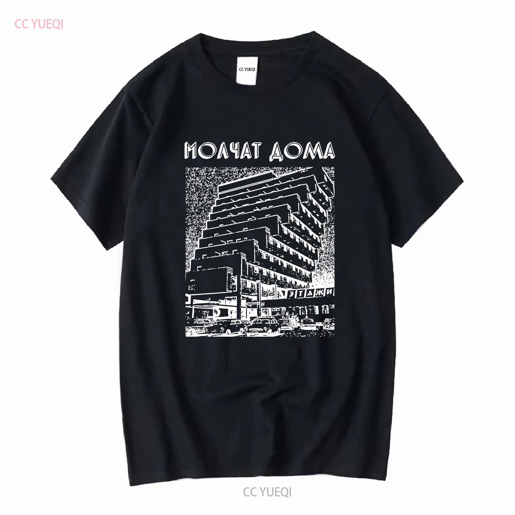 

Molchat Doma T Shirt long or short sleeves vintage Washed designer clothes Comfortable Breathable homme Stretched Slightly 4XL
