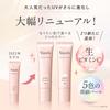 Saki Yunth Raw VC Tone Up UV Beige 30g [Takei Ambassador] (Makeup Base/Sunscreen/Gel/Tone Up/Cosmetics/Skincare/Cosmetics/Beauty)
