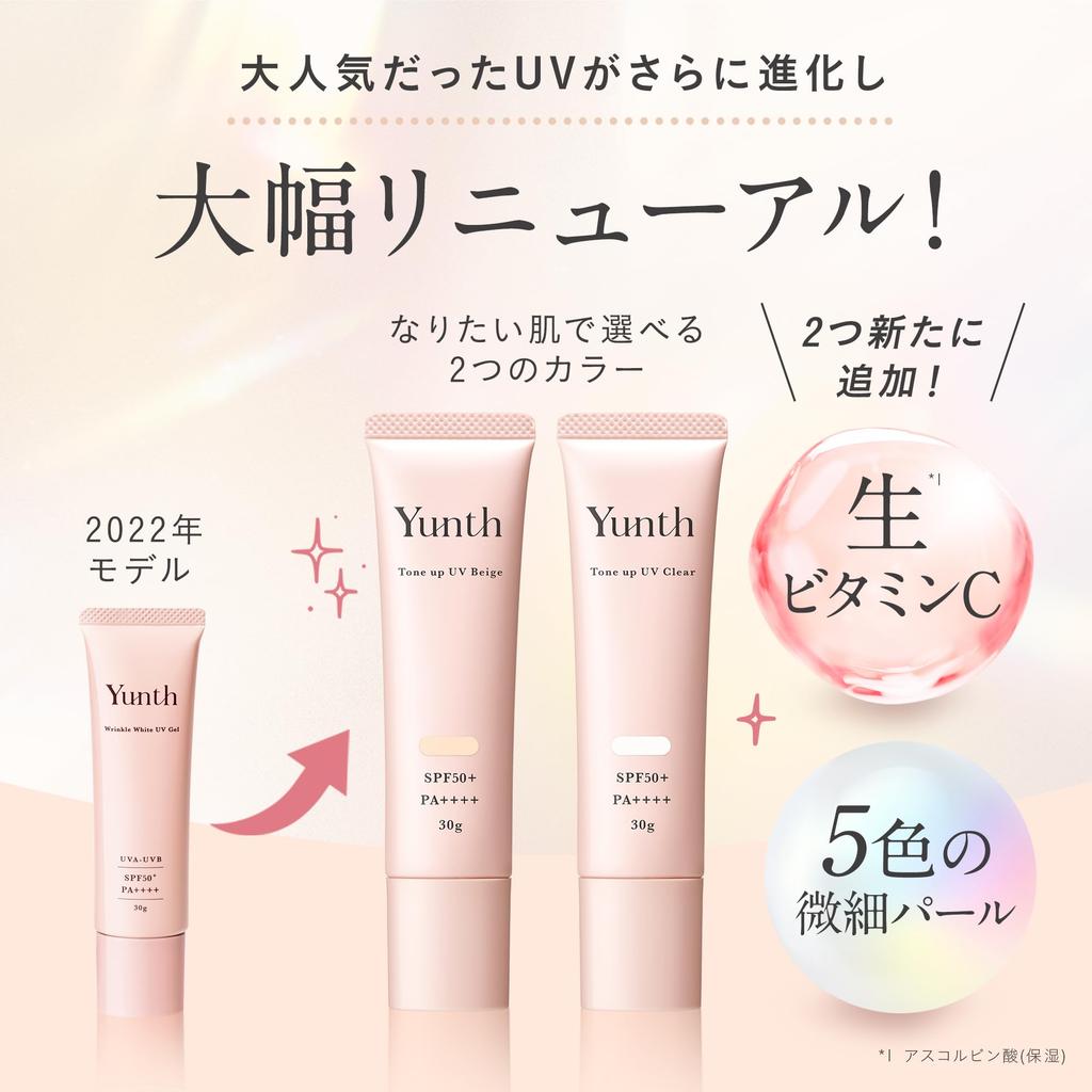 Saki Yunth Raw VC Tone Up UV Beige 30g [Takei Ambassador] (Makeup Base/Sunscreen/Gel/Tone Up/Cosmetics/Skincare/Cosmetics/Beauty)