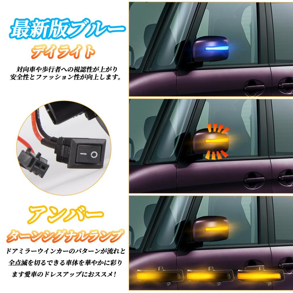 POPMOTORZ Suzuki New Jimny JB64W JB74W LED Door Mirror Sequential Turn Signal High Hyperflash Direct Replacement Flowing Flash Type Amber Blue Left